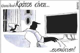 Σκίτσο Κουντούρη-13/2/24